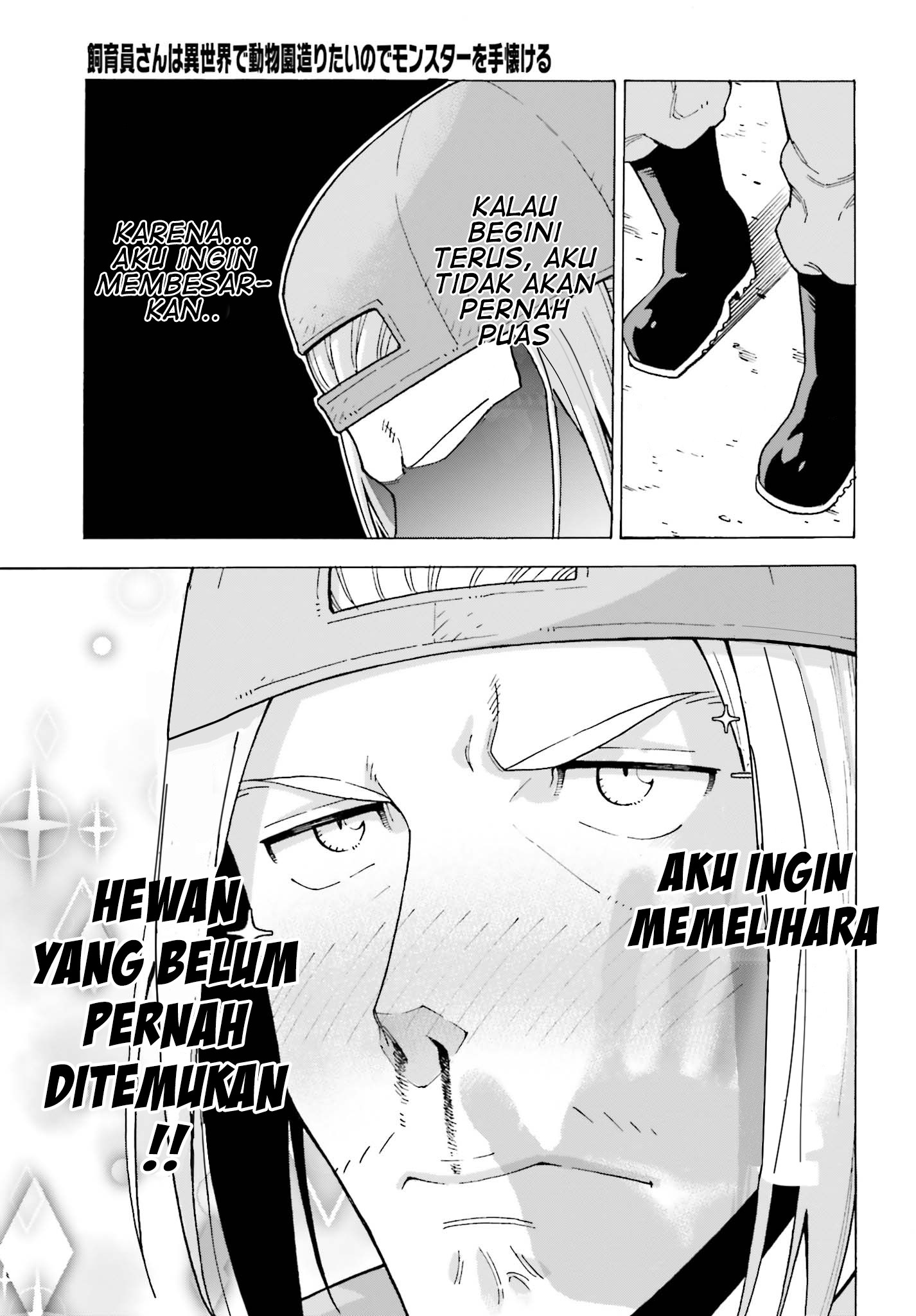 Shiikuin-san wa Isekai de Doubutsuen Tsukuritainode Monsutaa wo Tenazukeru - Chapter 01.1 12 Shiikuin-san wa Isekai de Doubutsuen Tsukuritainode Monsutaa wo Tenazukeru - Chapter 01.1 12
