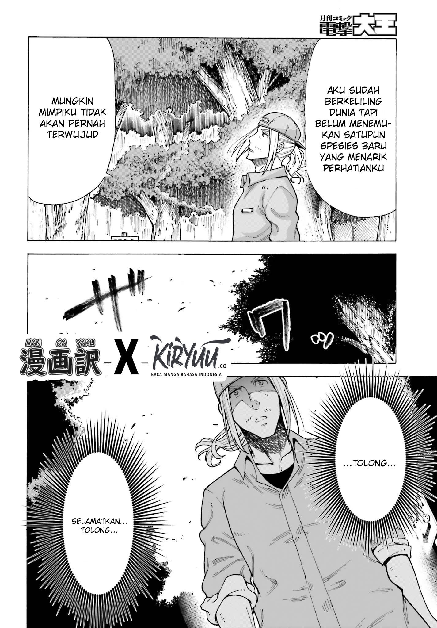 Shiikuin-san wa Isekai de Doubutsuen Tsukuritainode Monsutaa wo Tenazukeru - Chapter 01.1 13 Shiikuin-san wa Isekai de Doubutsuen Tsukuritainode Monsutaa wo Tenazukeru - Chapter 01.1 13