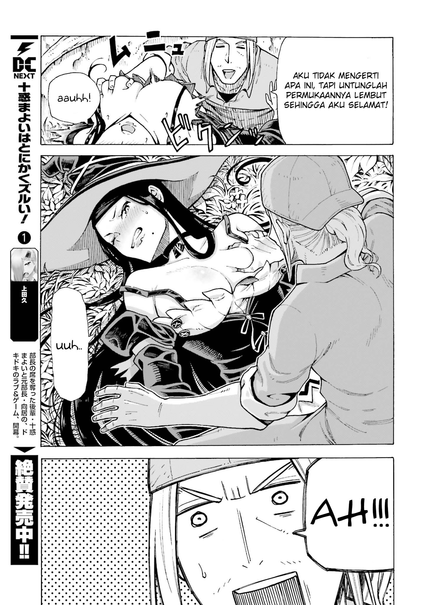 Shiikuin-san wa Isekai de Doubutsuen Tsukuritainode Monsutaa wo Tenazukeru - Chapter 01.1 16 Shiikuin-san wa Isekai de Doubutsuen Tsukuritainode Monsutaa wo Tenazukeru - Chapter 01.1 16