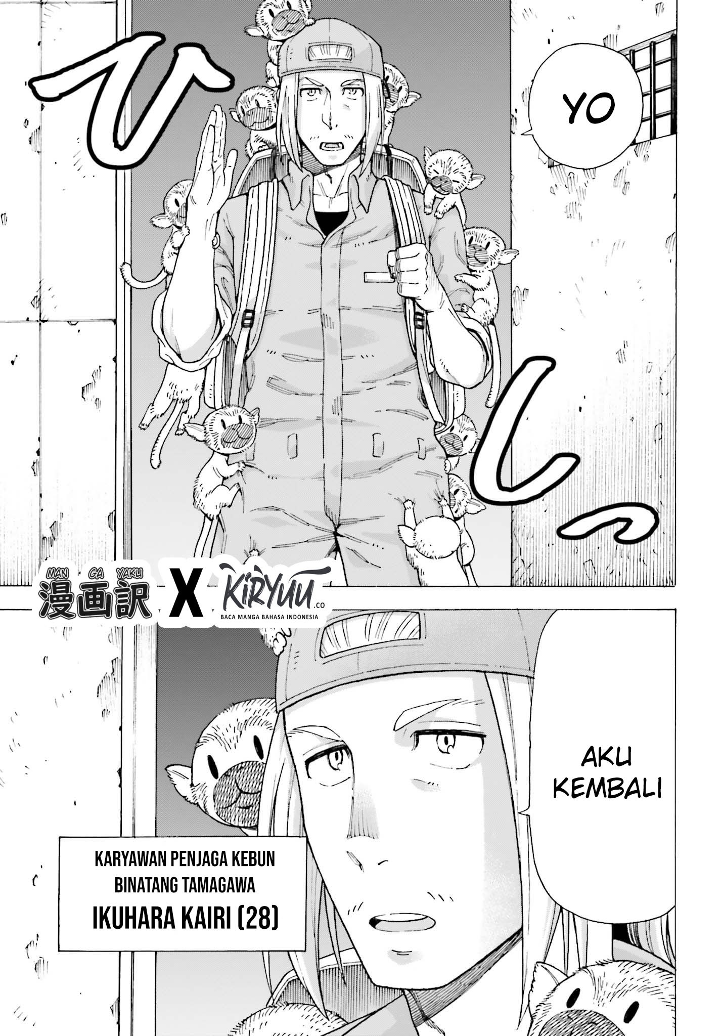 Shiikuin-san wa Isekai de Doubutsuen Tsukuritainode Monsutaa wo Tenazukeru - Chapter 01.1 6 Shiikuin-san wa Isekai de Doubutsuen Tsukuritainode Monsutaa wo Tenazukeru - Chapter 01.1 6