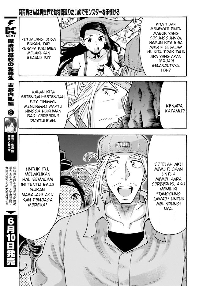 Shiikuin-san wa Isekai de Doubutsuen Tsukuritainode Monsutaa wo Tenazukeru - Chapter 06 9 Shiikuin-san wa Isekai de Doubutsuen Tsukuritainode Monsutaa wo Tenazukeru - Chapter 06 9