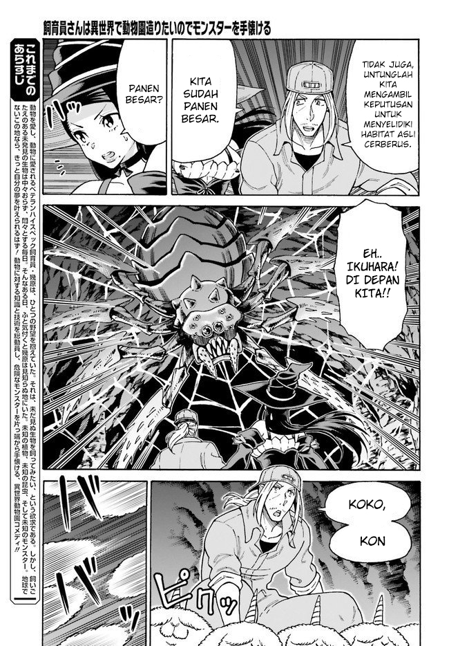 Shiikuin-san wa Isekai de Doubutsuen Tsukuritainode Monsutaa wo Tenazukeru - Chapter 06 3 Shiikuin-san wa Isekai de Doubutsuen Tsukuritainode Monsutaa wo Tenazukeru - Chapter 06 3