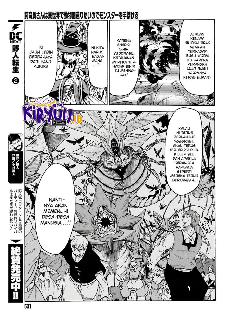Shiikuin-san wa Isekai de Doubutsuen Tsukuritainode Monsutaa wo Tenazukeru - Chapter 07 9