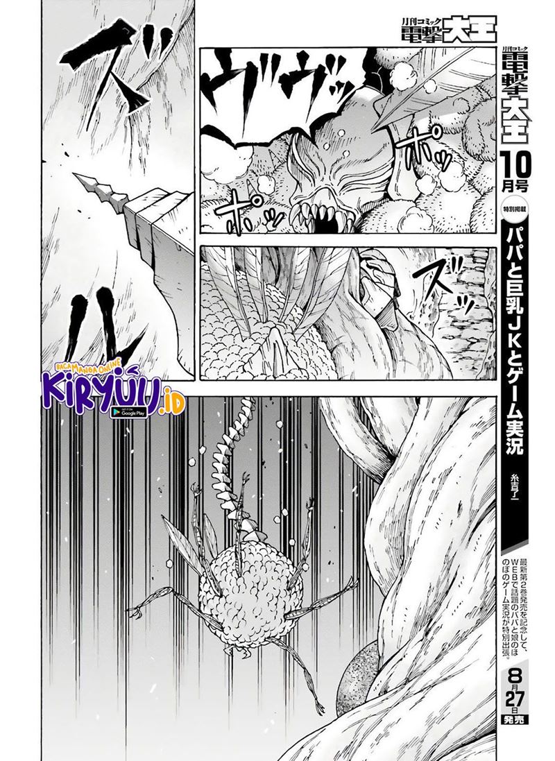 Shiikuin-san wa Isekai de Doubutsuen Tsukuritainode Monsutaa wo Tenazukeru - Chapter 07 26