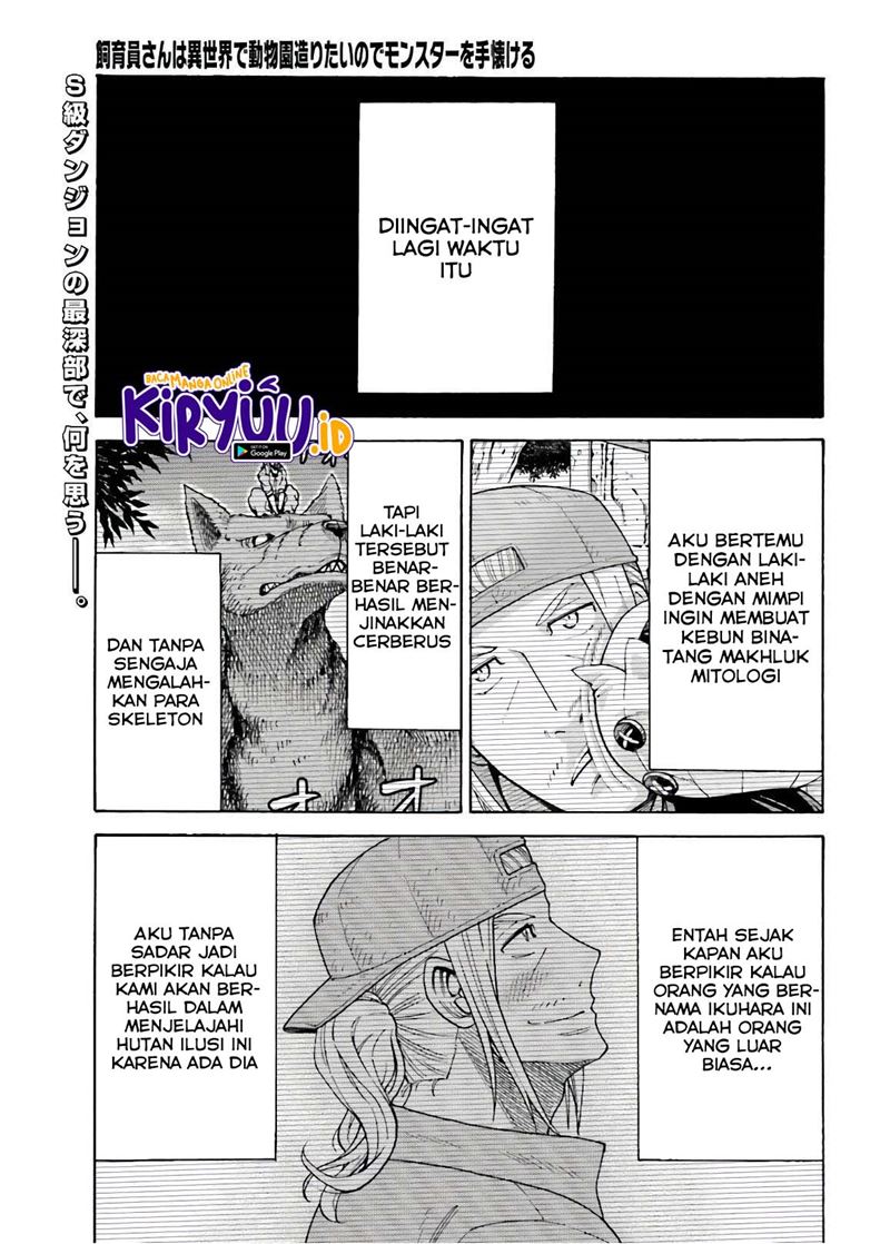 Shiikuin-san wa Isekai de Doubutsuen Tsukuritainode Monsutaa wo Tenazukeru - Chapter 07 3