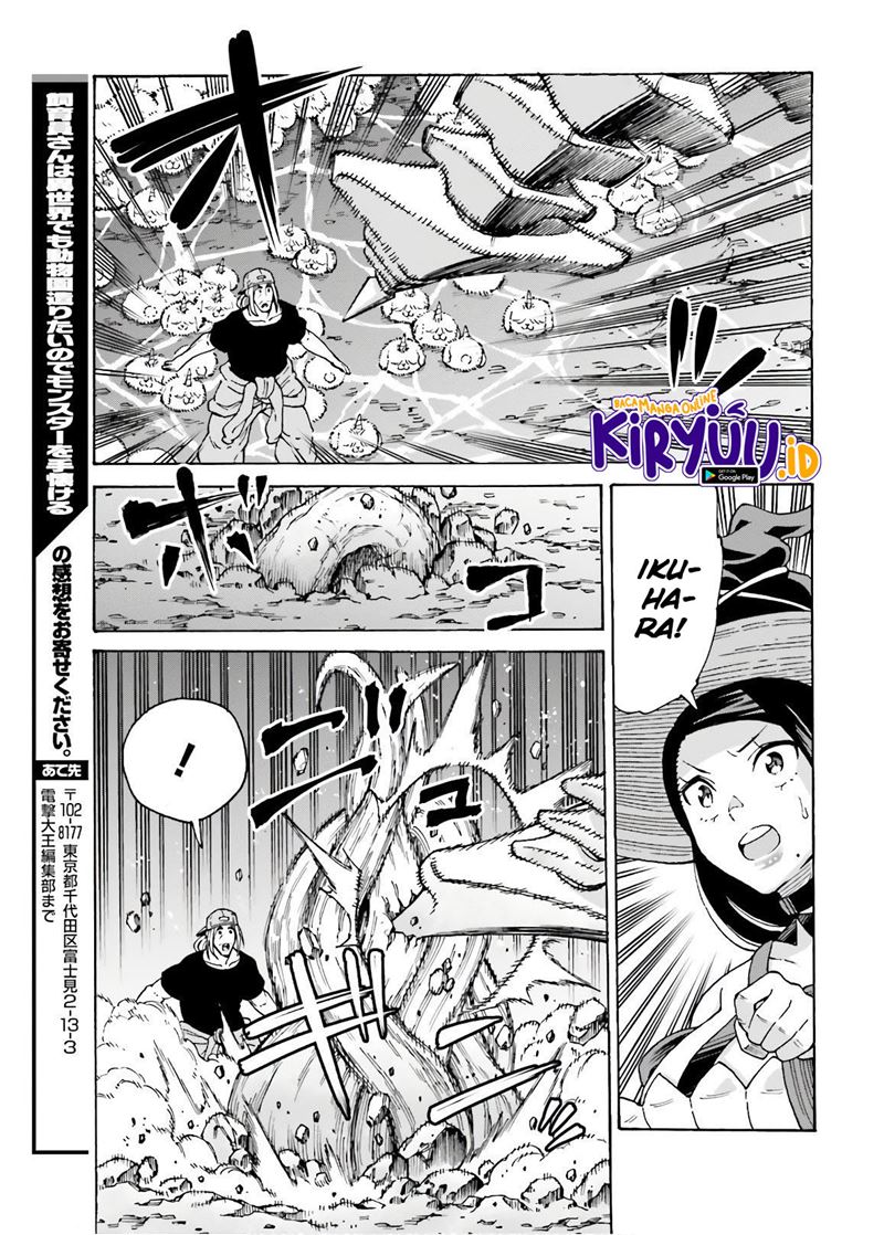 Shiikuin-san wa Isekai de Doubutsuen Tsukuritainode Monsutaa wo Tenazukeru - Chapter 07 33