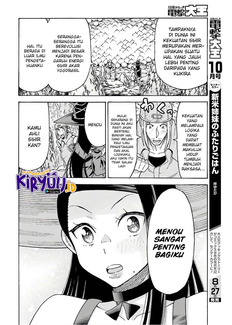 Shiikuin-san wa Isekai de Doubutsuen Tsukuritainode Monsutaa wo Tenazukeru - Chapter 07 12