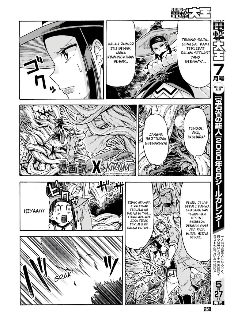 Shiikuin-san wa Isekai de Doubutsuen Tsukuritainode Monsutaa wo Tenazukeru - Chapter 05 9