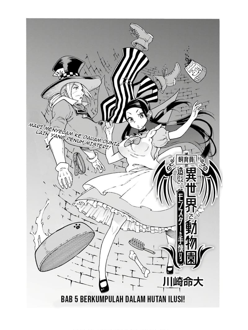 Shiikuin-san wa Isekai de Doubutsuen Tsukuritainode Monsutaa wo Tenazukeru - Chapter 05 2