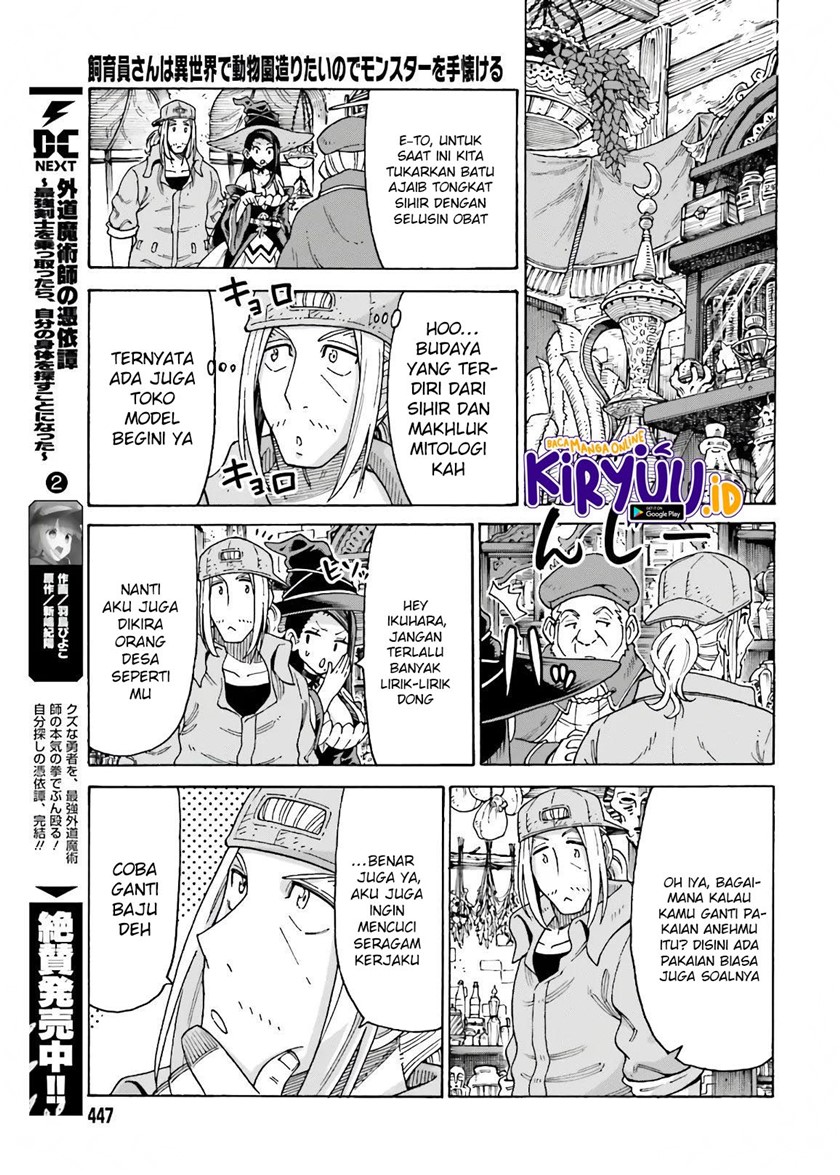 Shiikuin-san wa Isekai de Doubutsuen Tsukuritainode Monsutaa wo Tenazukeru - Chapter 12 8