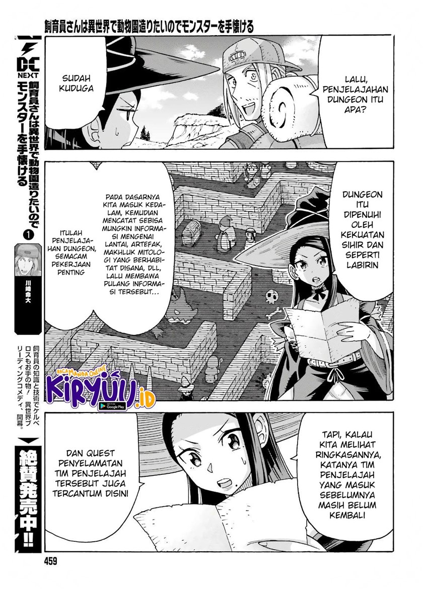 Shiikuin-san wa Isekai de Doubutsuen Tsukuritainode Monsutaa wo Tenazukeru - Chapter 12 20