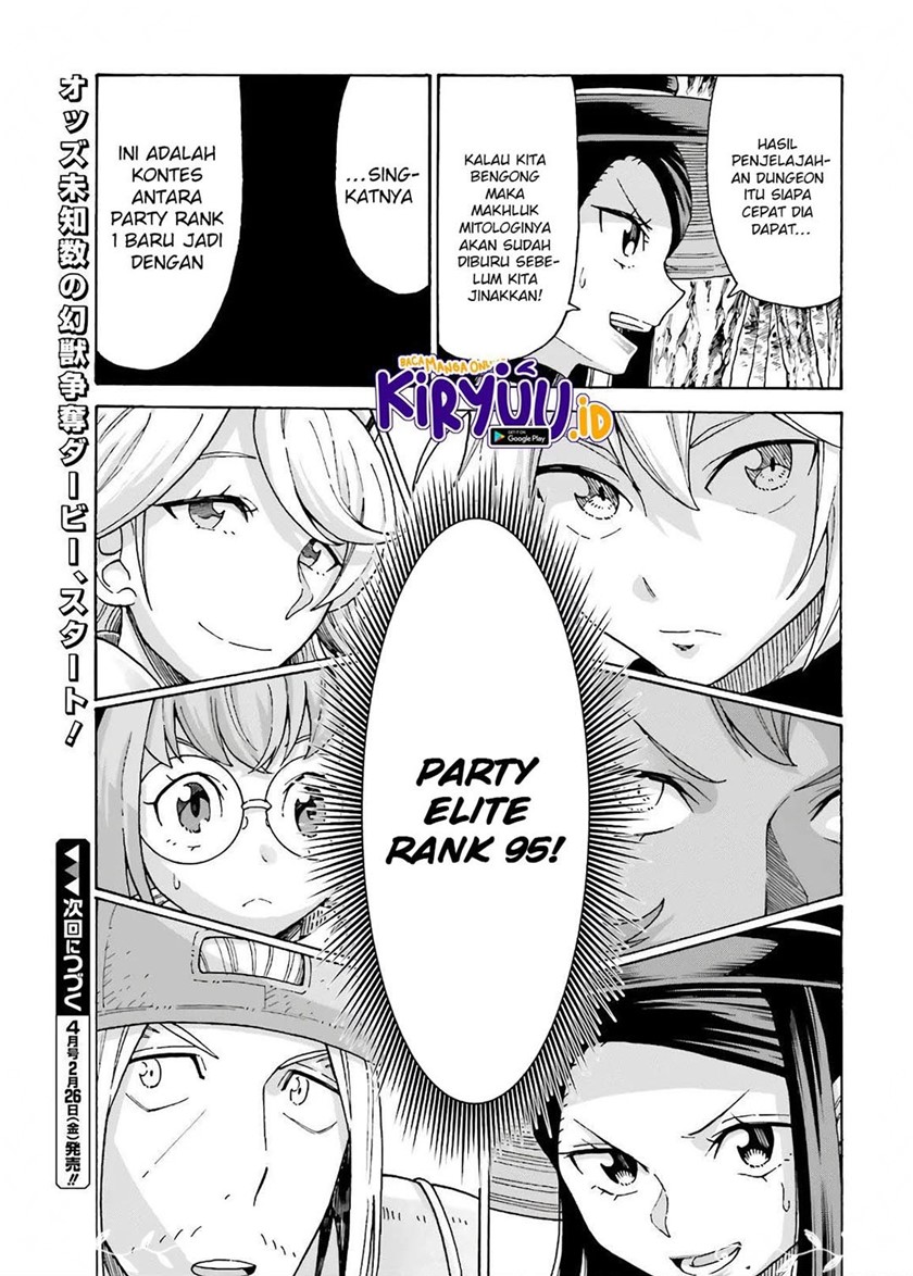 Shiikuin-san wa Isekai de Doubutsuen Tsukuritainode Monsutaa wo Tenazukeru - Chapter 12 26