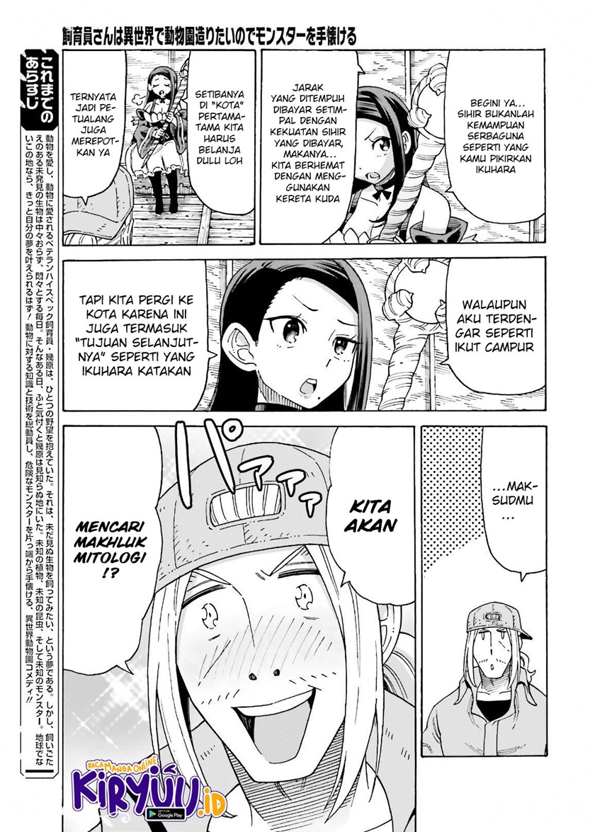 Shiikuin-san wa Isekai de Doubutsuen Tsukuritainode Monsutaa wo Tenazukeru - Chapter 12 3