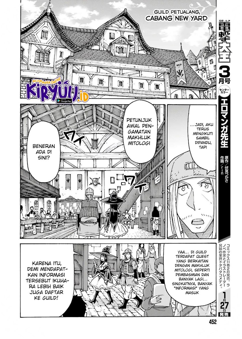 Shiikuin-san wa Isekai de Doubutsuen Tsukuritainode Monsutaa wo Tenazukeru - Chapter 12 13