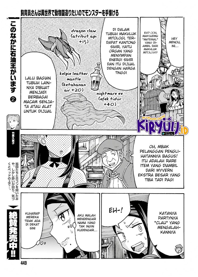 Shiikuin-san wa Isekai de Doubutsuen Tsukuritainode Monsutaa wo Tenazukeru - Chapter 12 10