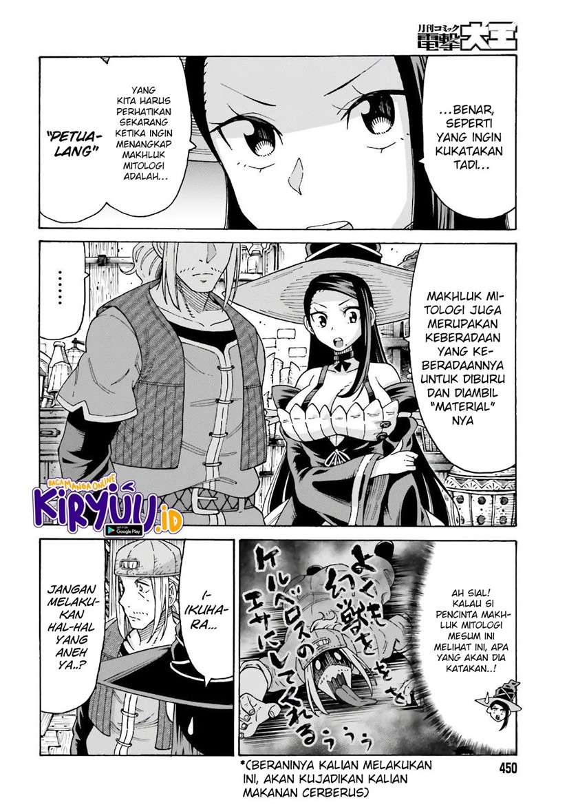Shiikuin-san wa Isekai de Doubutsuen Tsukuritainode Monsutaa wo Tenazukeru - Chapter 12 11
