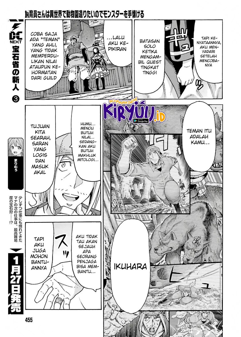 Shiikuin-san wa Isekai de Doubutsuen Tsukuritainode Monsutaa wo Tenazukeru - Chapter 12 16