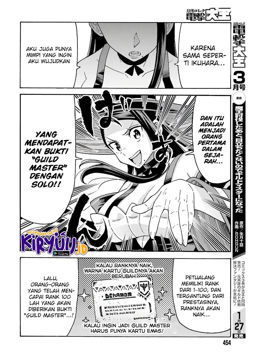 Shiikuin-san wa Isekai de Doubutsuen Tsukuritainode Monsutaa wo Tenazukeru - Chapter 12 15
