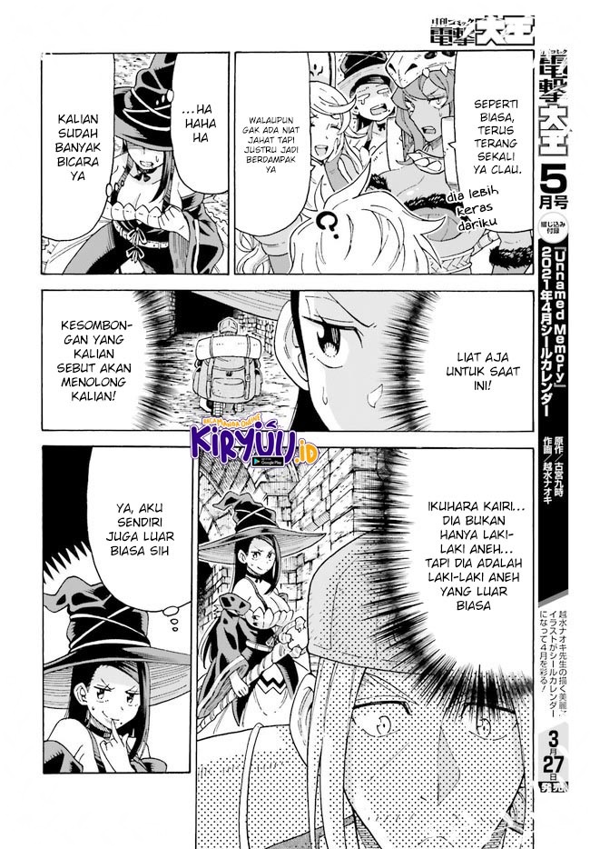 Shiikuin-san wa Isekai de Doubutsuen Tsukuritainode Monsutaa wo Tenazukeru - Chapter 13 8