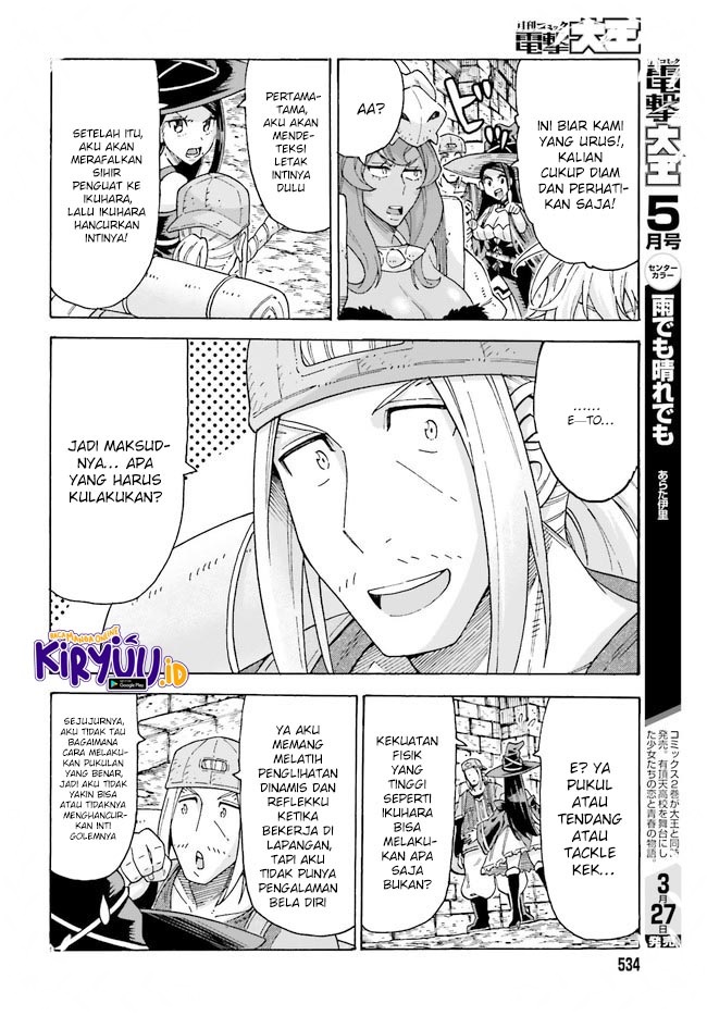 Shiikuin-san wa Isekai de Doubutsuen Tsukuritainode Monsutaa wo Tenazukeru - Chapter 13 12