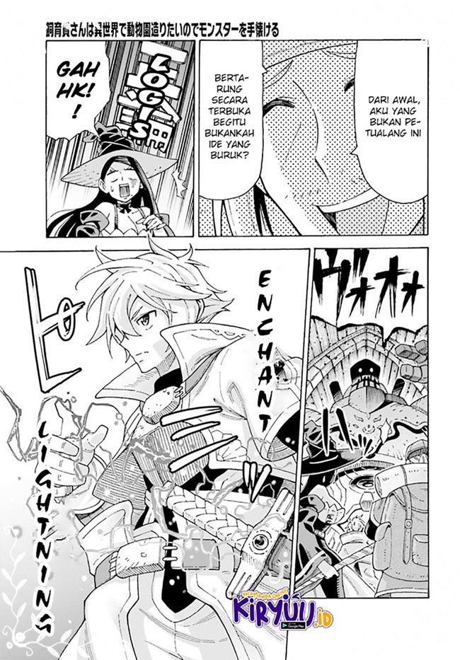 Shiikuin-san wa Isekai de Doubutsuen Tsukuritainode Monsutaa wo Tenazukeru - Chapter 13 13