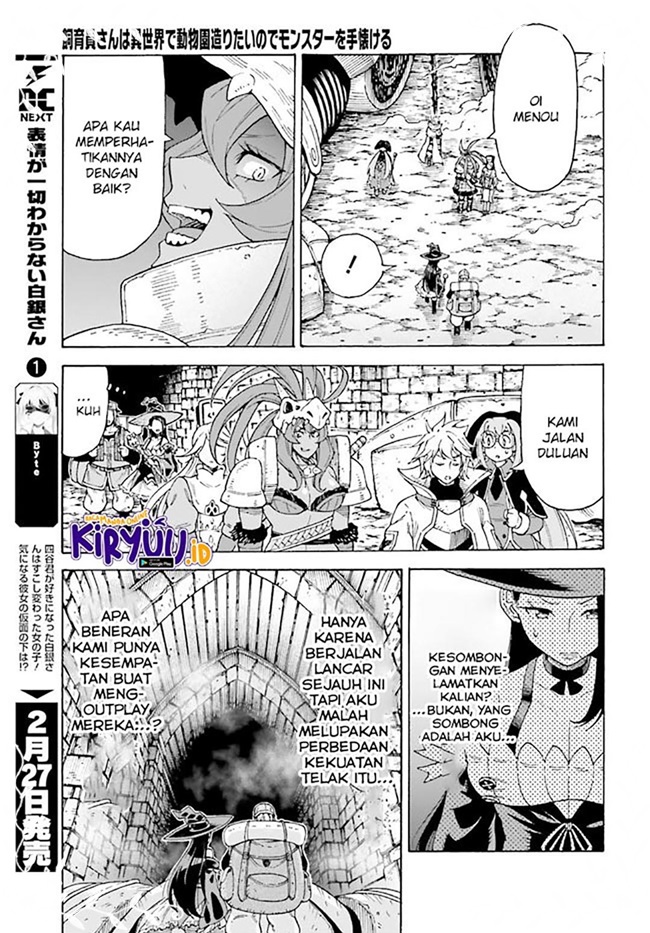 Shiikuin-san wa Isekai de Doubutsuen Tsukuritainode Monsutaa wo Tenazukeru - Chapter 13 16