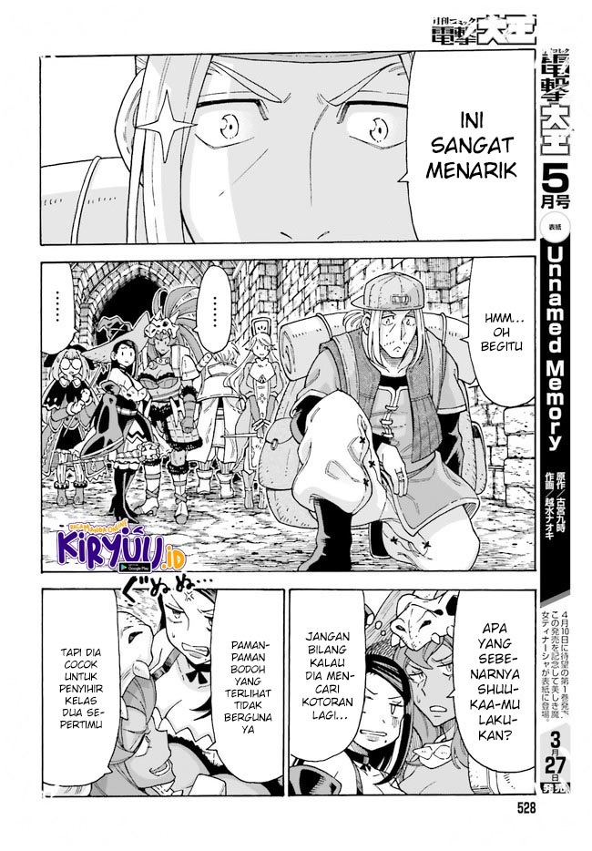 Shiikuin-san wa Isekai de Doubutsuen Tsukuritainode Monsutaa wo Tenazukeru - Chapter 13 6