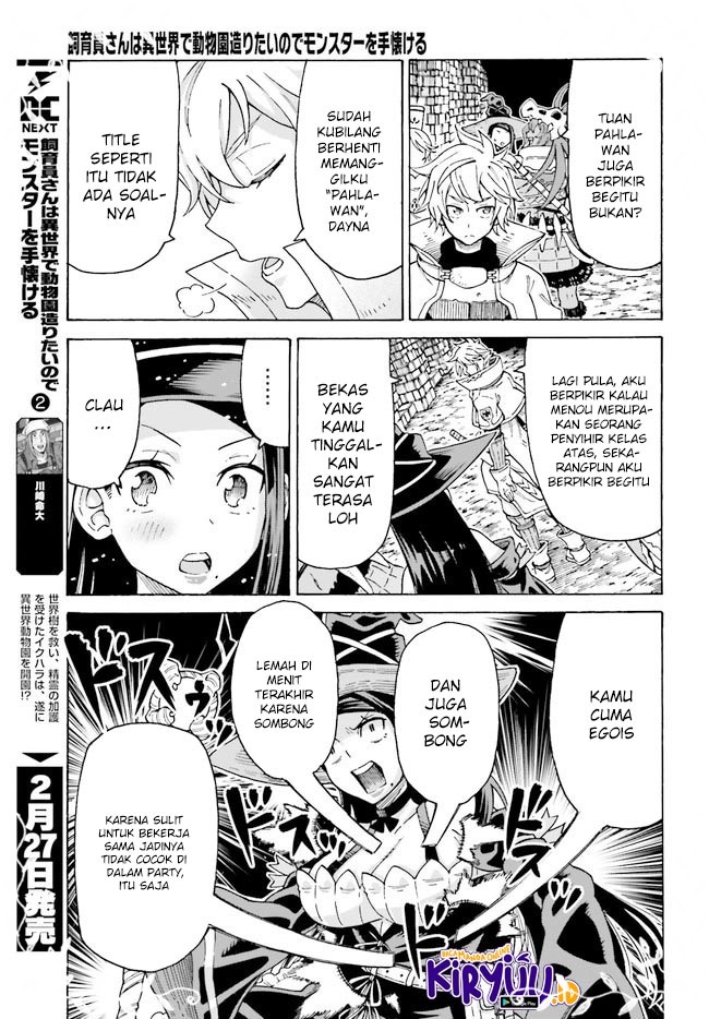 Shiikuin-san wa Isekai de Doubutsuen Tsukuritainode Monsutaa wo Tenazukeru - Chapter 13 7