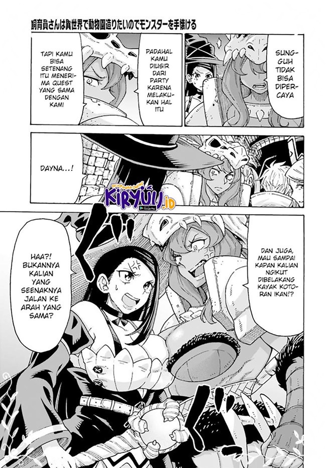 Shiikuin-san wa Isekai de Doubutsuen Tsukuritainode Monsutaa wo Tenazukeru - Chapter 13 5