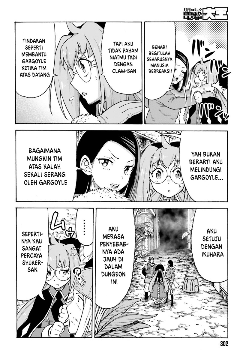 Shiikuin-san wa Isekai de Doubutsuen Tsukuritainode Monsutaa wo Tenazukeru - Chapter 16 9