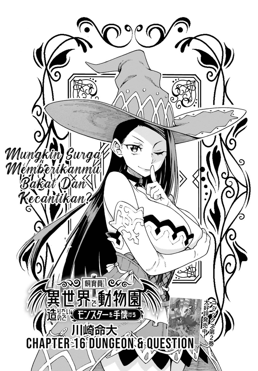 Shiikuin-san wa Isekai de Doubutsuen Tsukuritainode Monsutaa wo Tenazukeru - Chapter 16 2
