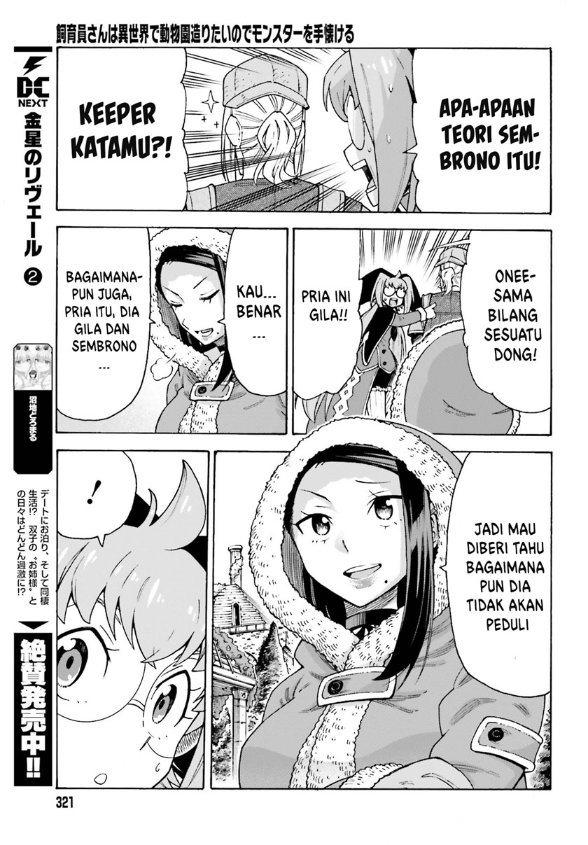 Shiikuin-san wa Isekai de Doubutsuen Tsukuritainode Monsutaa wo Tenazukeru - Chapter 16 28