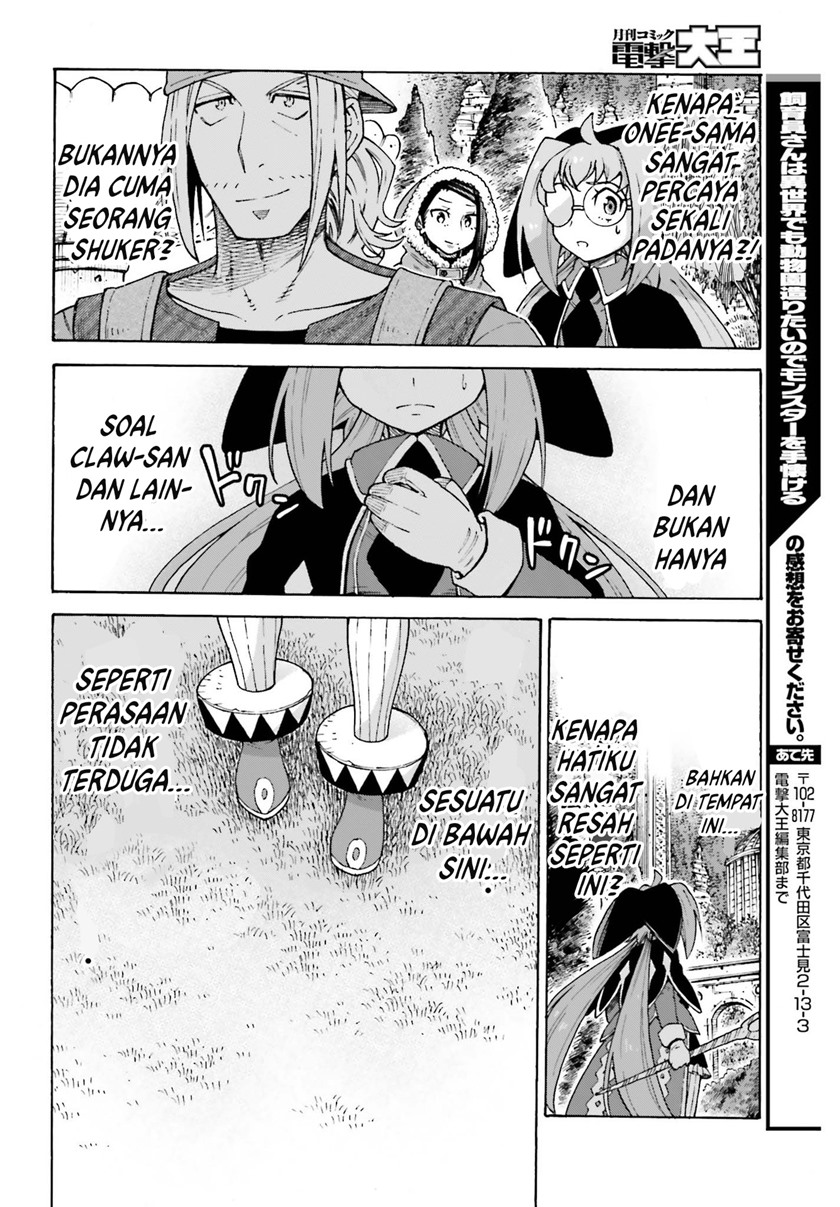 Shiikuin-san wa Isekai de Doubutsuen Tsukuritainode Monsutaa wo Tenazukeru - Chapter 16 29