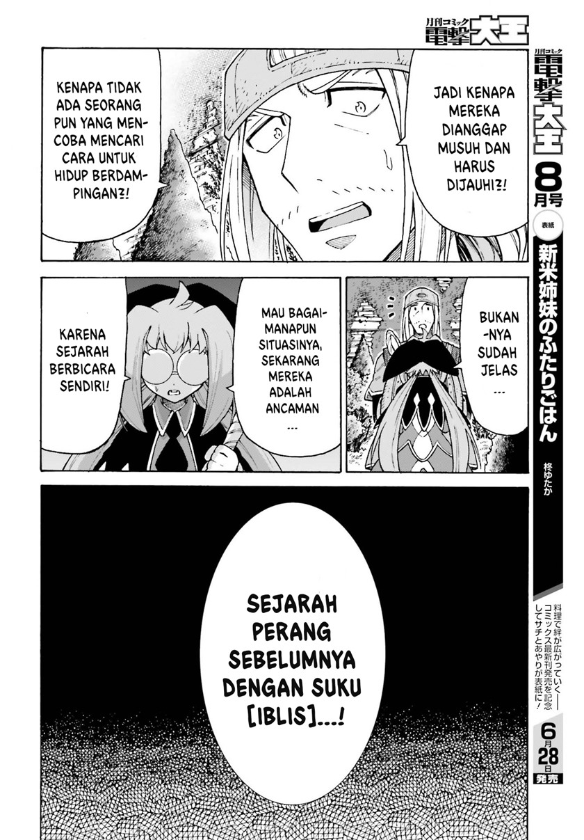 Shiikuin-san wa Isekai de Doubutsuen Tsukuritainode Monsutaa wo Tenazukeru - Chapter 16 23