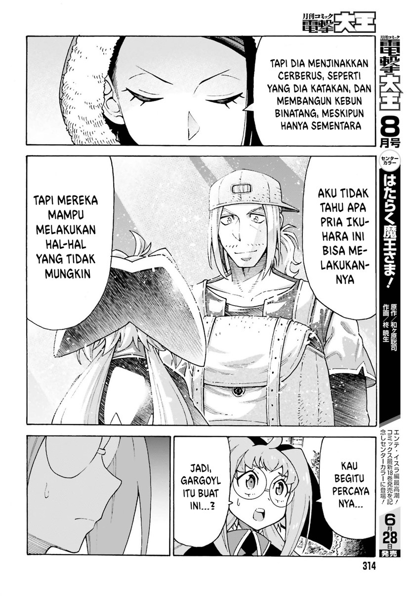 Shiikuin-san wa Isekai de Doubutsuen Tsukuritainode Monsutaa wo Tenazukeru - Chapter 16 21