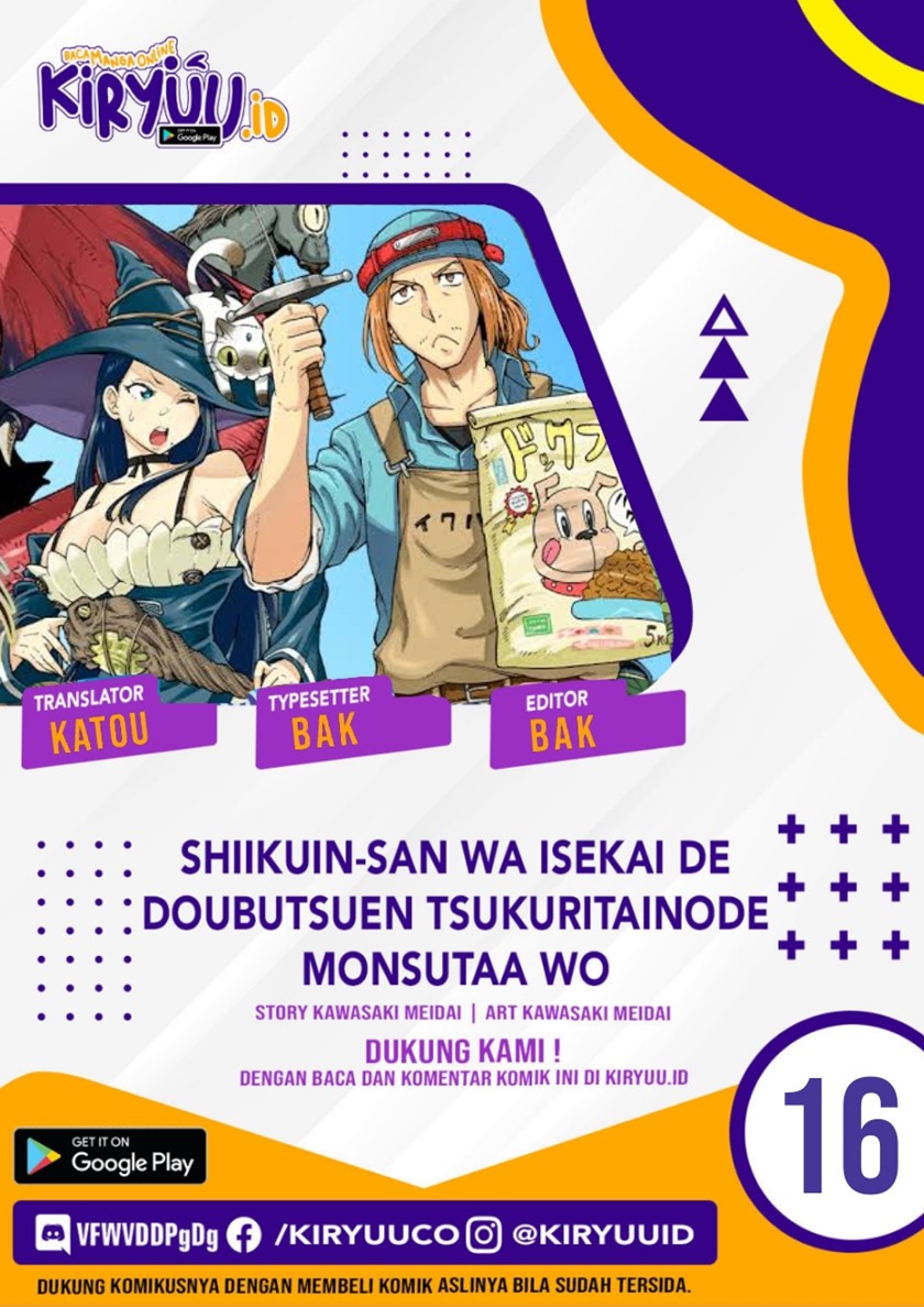 Shiikuin-san wa Isekai de Doubutsuen Tsukuritainode Monsutaa wo Tenazukeru - Chapter 16 1