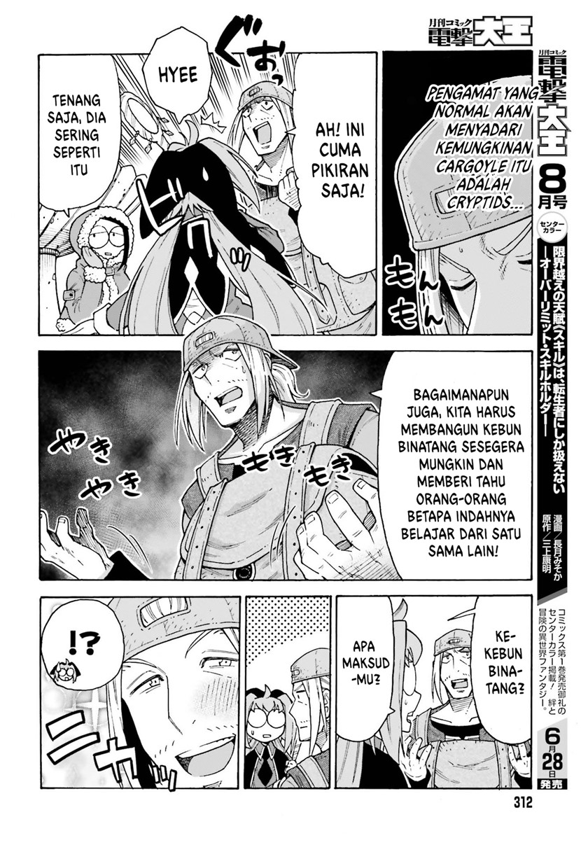 Shiikuin-san wa Isekai de Doubutsuen Tsukuritainode Monsutaa wo Tenazukeru - Chapter 16 19