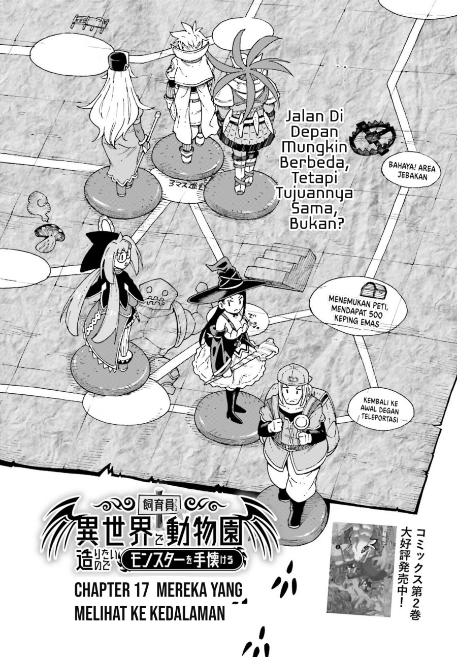 Shiikuin-san wa Isekai de Doubutsuen Tsukuritainode Monsutaa wo Tenazukeru - Chapter 17 2