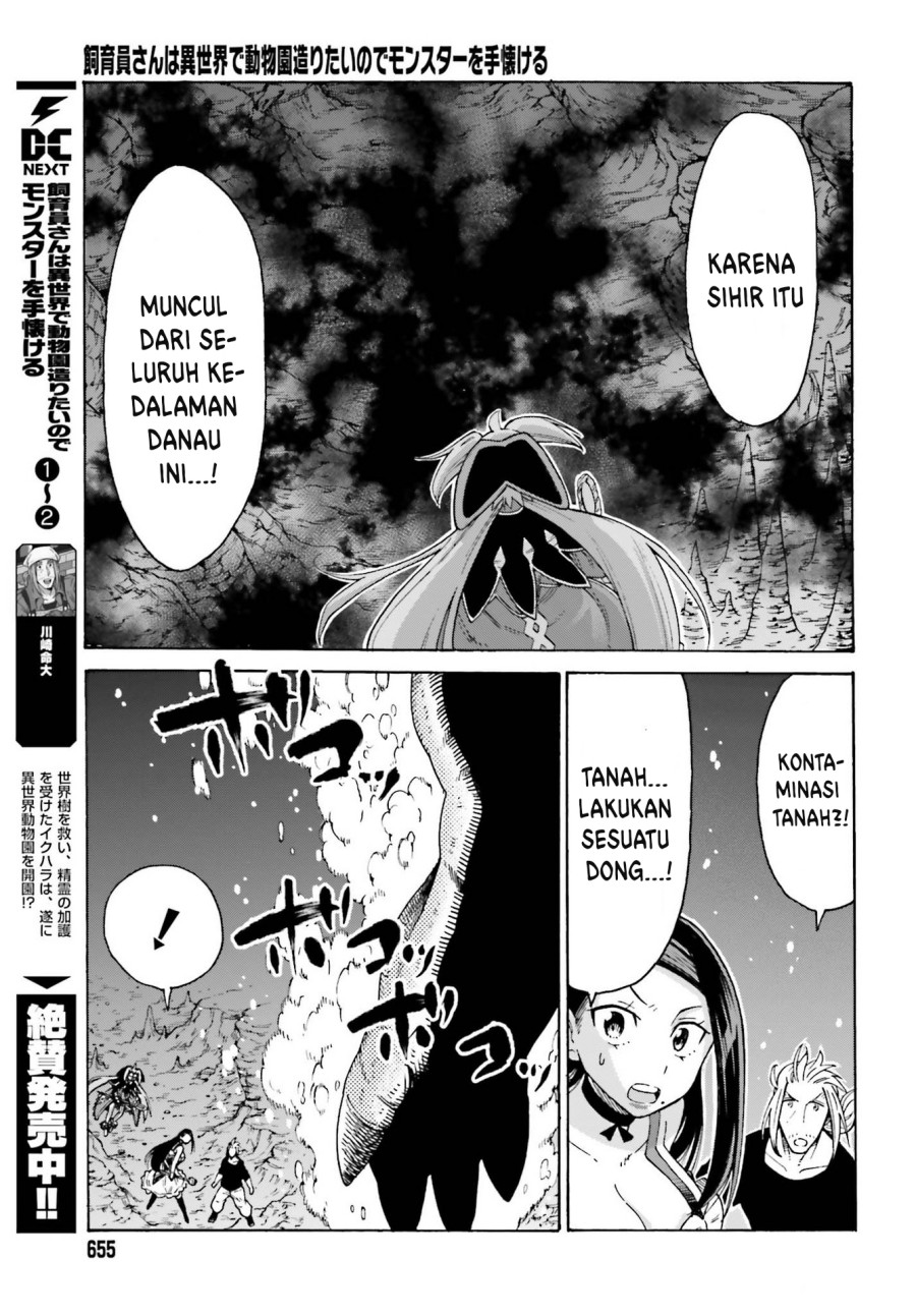 Shiikuin-san wa Isekai de Doubutsuen Tsukuritainode Monsutaa wo Tenazukeru - Chapter 17 29