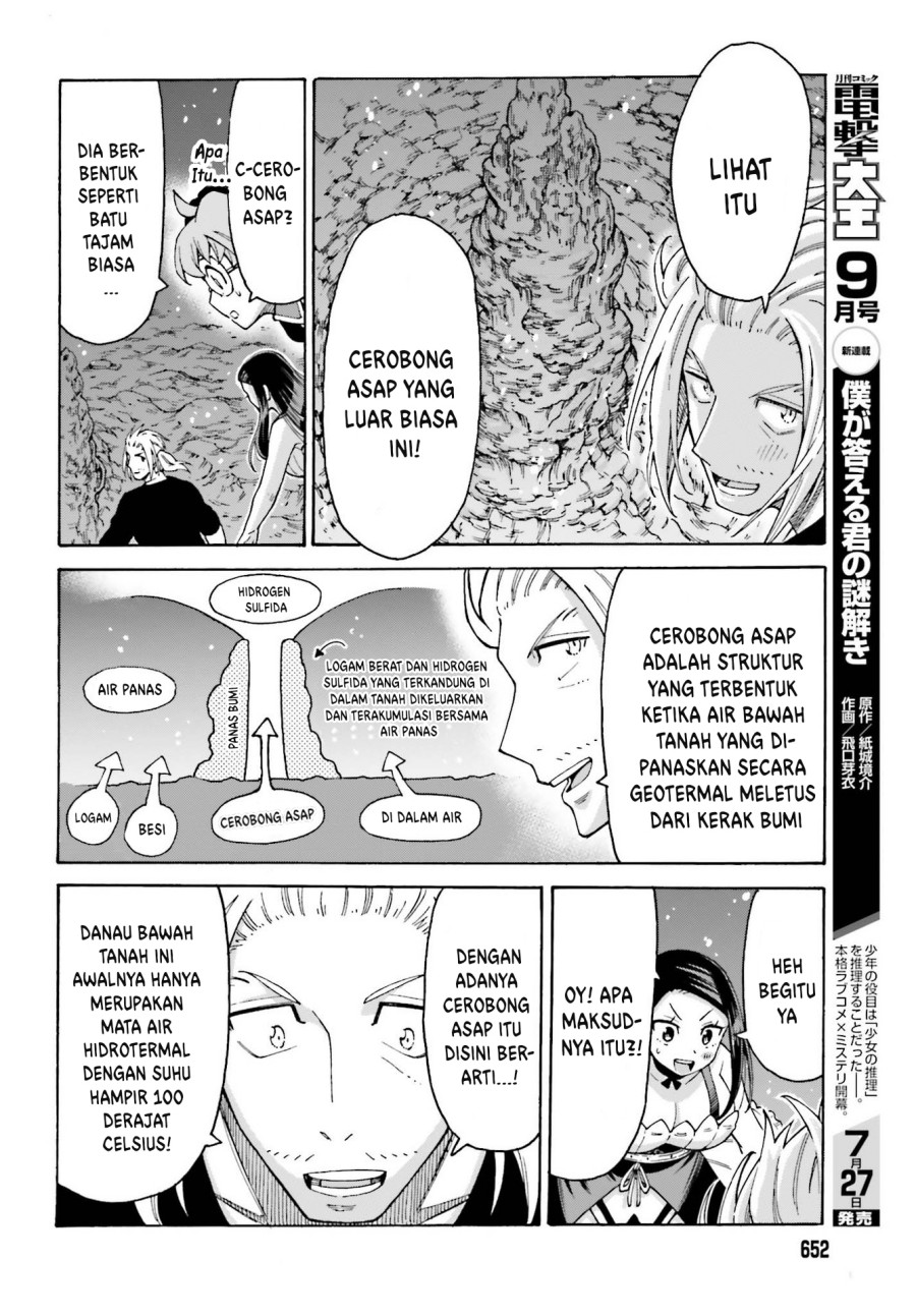 Shiikuin-san wa Isekai de Doubutsuen Tsukuritainode Monsutaa wo Tenazukeru - Chapter 17 26