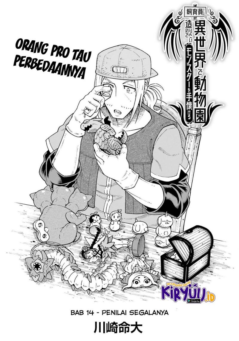 Shiikuin-san wa Isekai de Doubutsuen Tsukuritainode Monsutaa wo Tenazukeru - Chapter 14 2