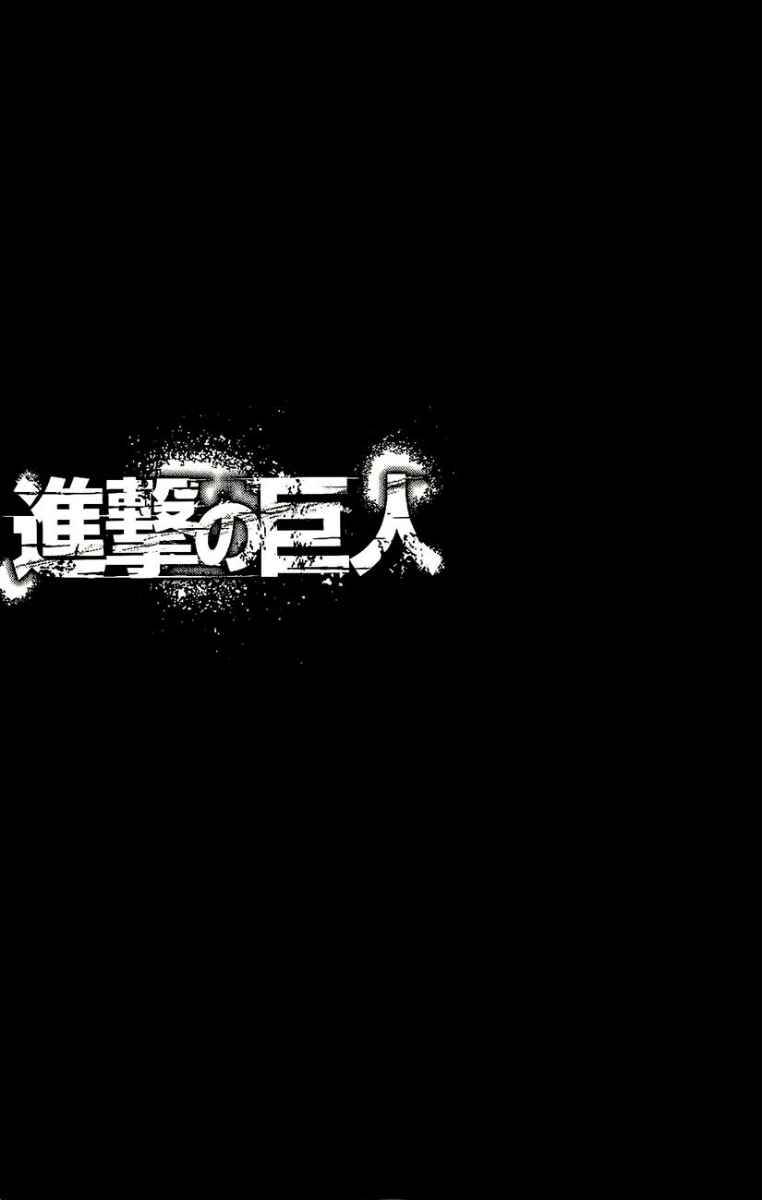Shingeki no Kyojin - Chapter 29 3
