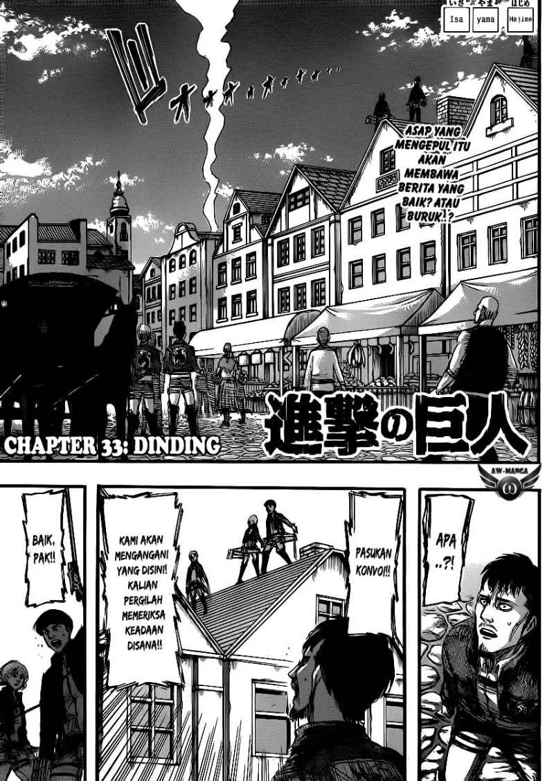 Shingeki no Kyojin - Chapter 33 5