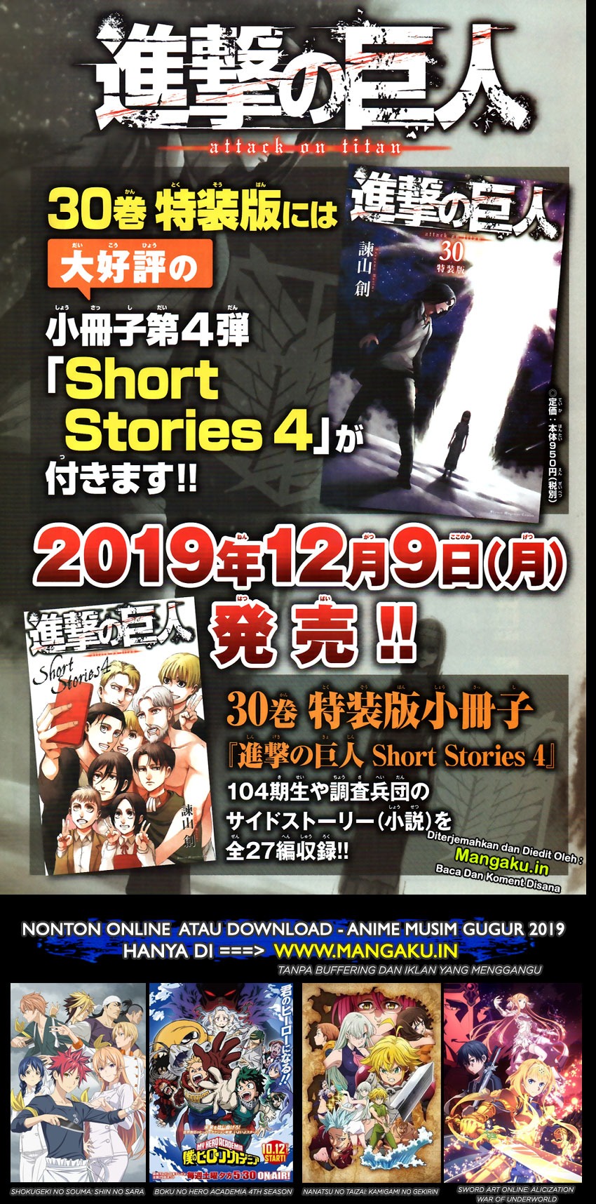 Shingeki no Kyojin - Chapter 123 2