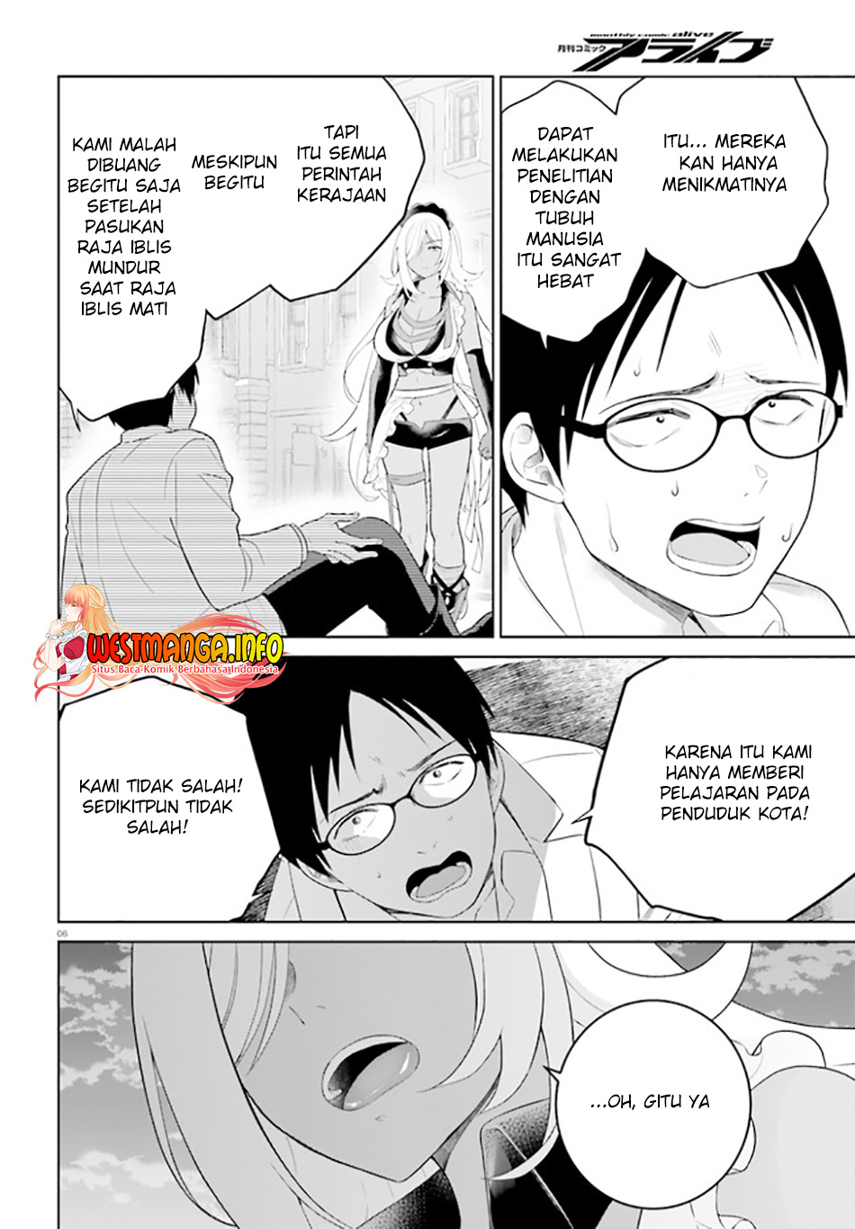 Shindou Yuusha to Maid Oneesan - Chapter 22 8