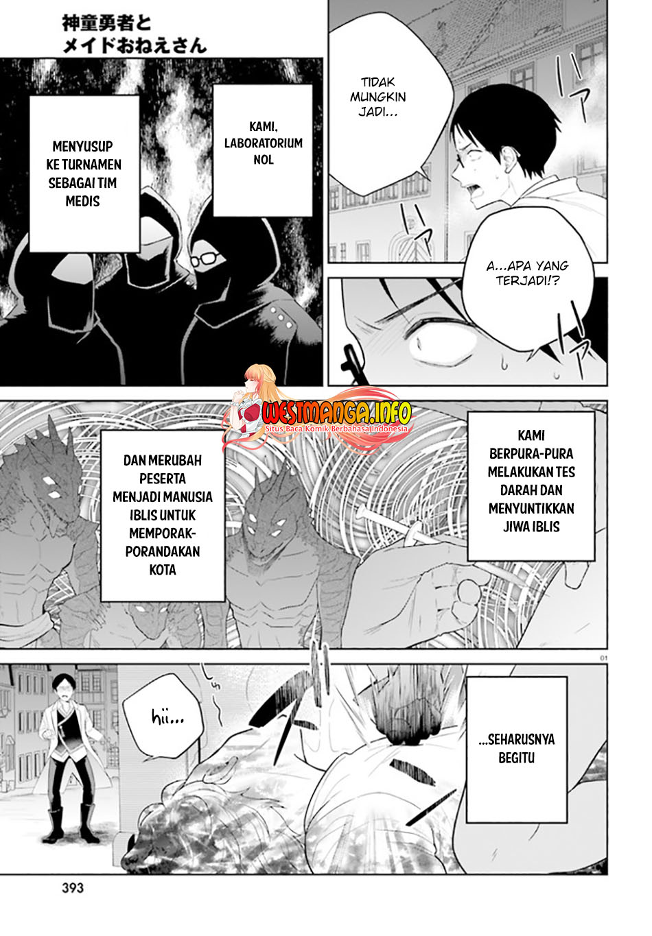 Shindou Yuusha to Maid Oneesan - Chapter 22 2