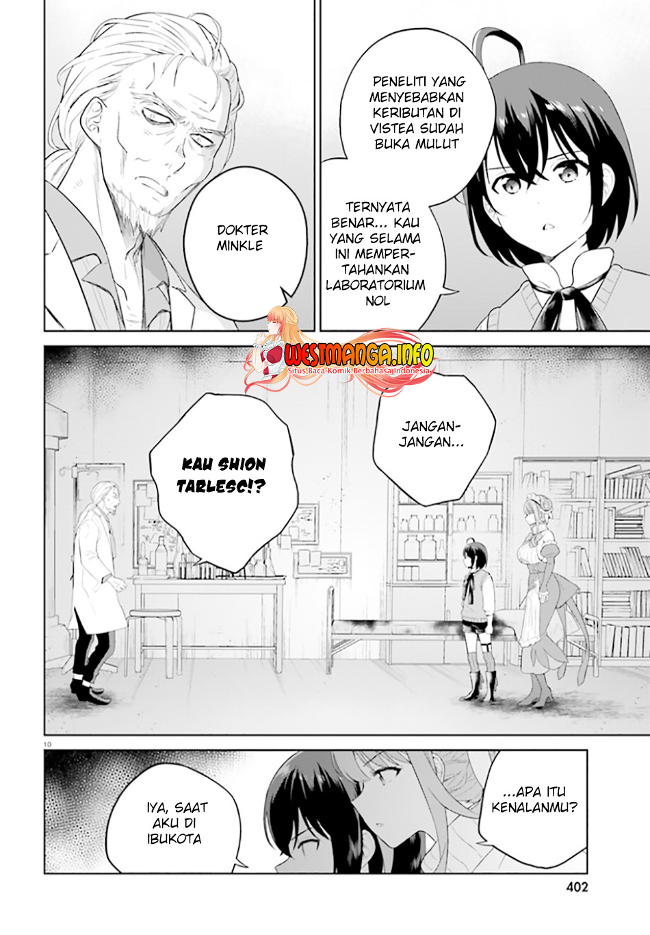 Shindou Yuusha to Maid Oneesan - Chapter 22 12