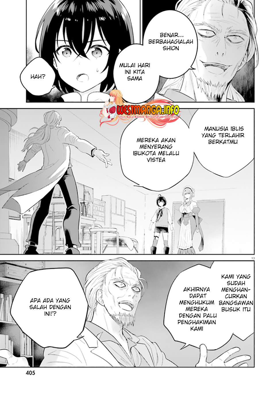 Shindou Yuusha to Maid Oneesan - Chapter 22 16