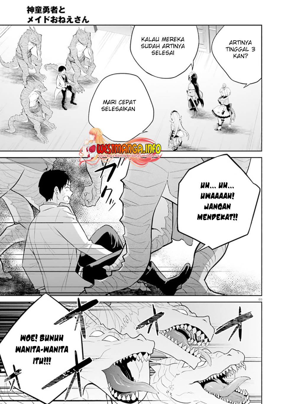 Shindou Yuusha to Maid Oneesan - Chapter 22 5