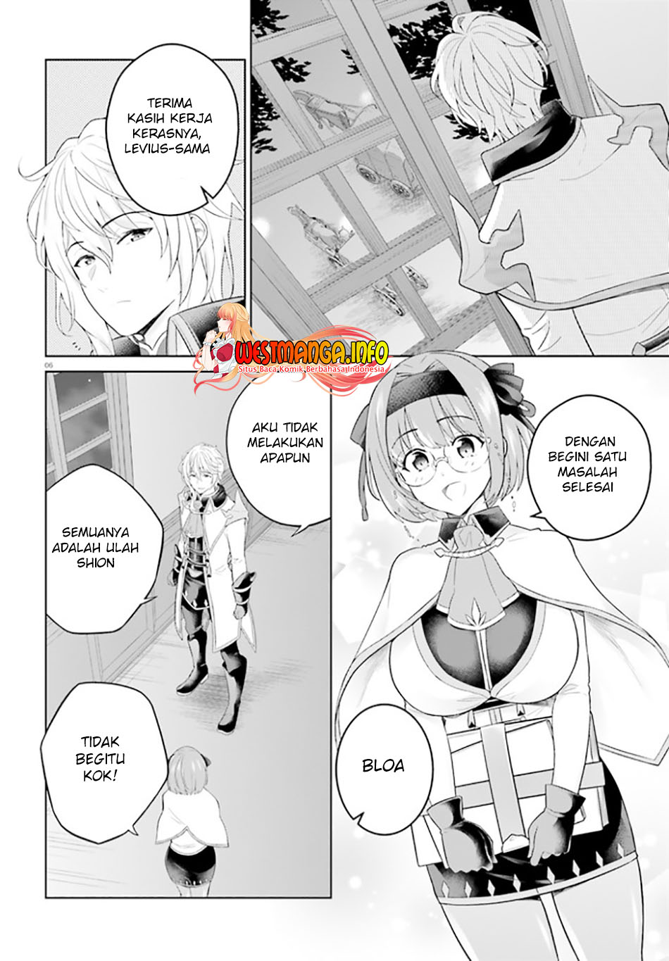Shindou Yuusha to Maid Oneesan - Chapter 23 9 Shindou Yuusha to Maid Oneesan - Chapter 23 9